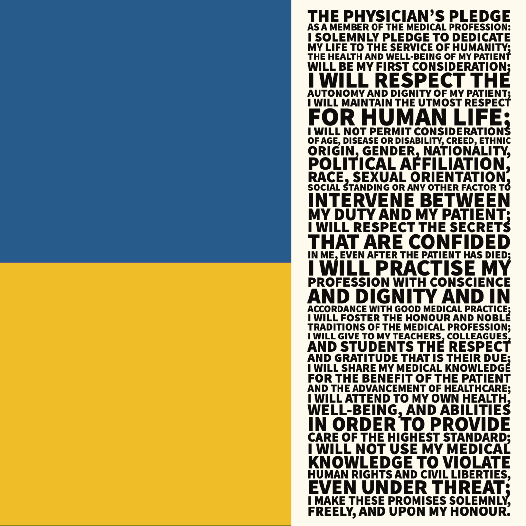 Ukraina -illustrasjon